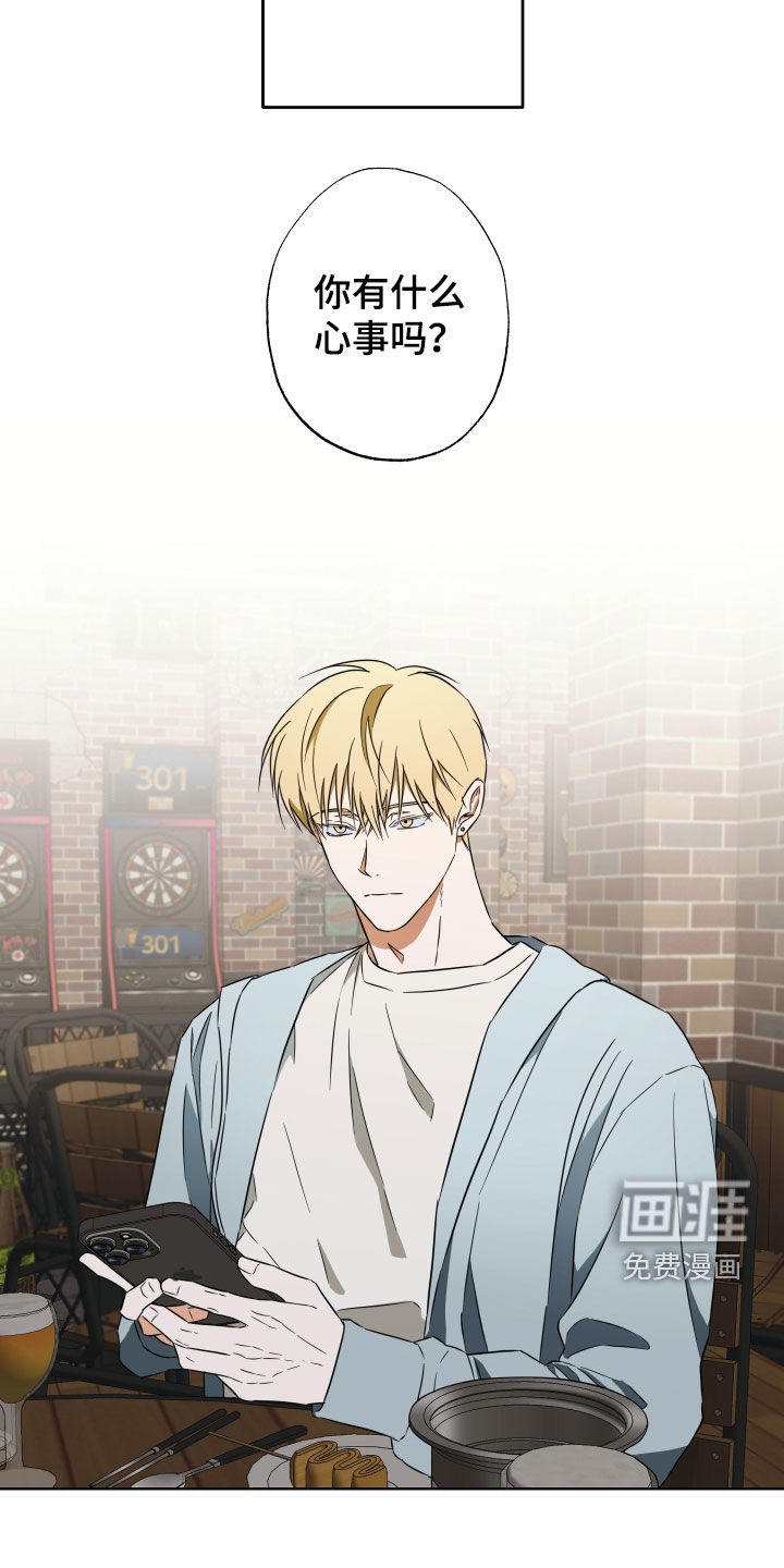 第24话3