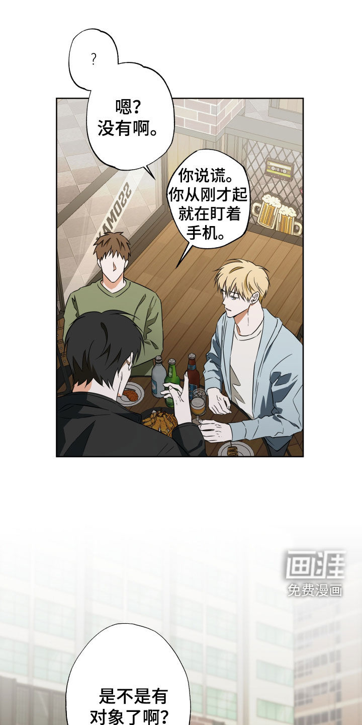 第24话4