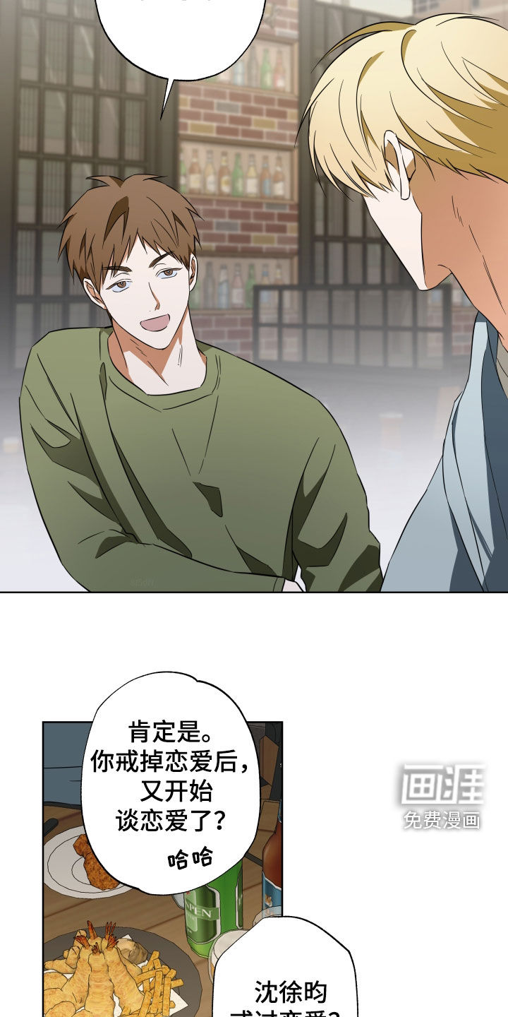 第24话5