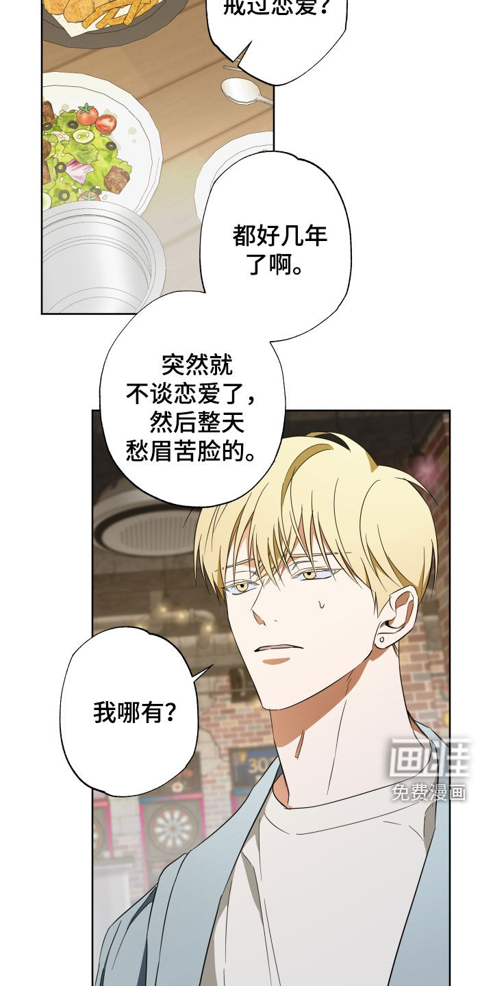第24话6