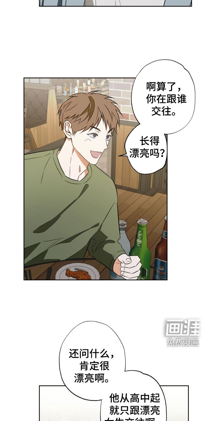 第24话7