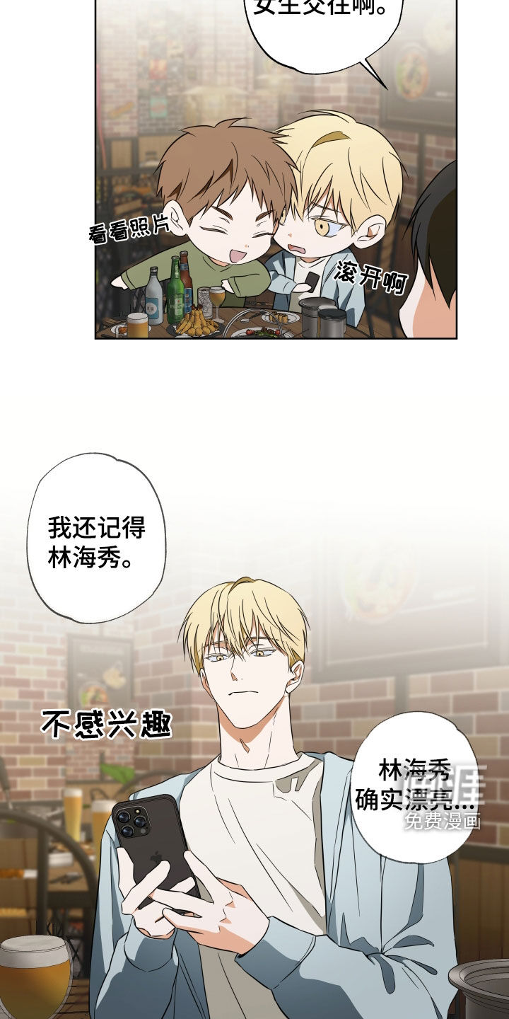 第24话8