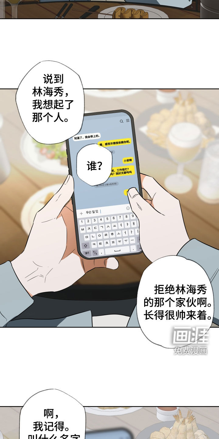 第24话9