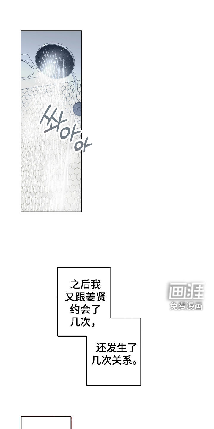第23话0