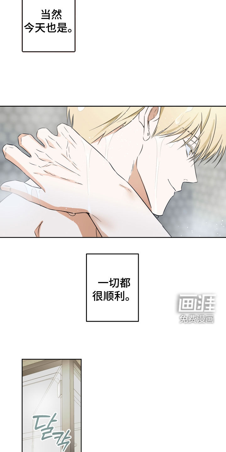 第23话1