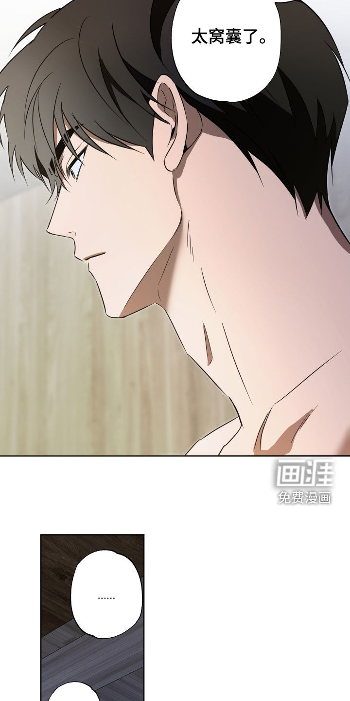 第23话10
