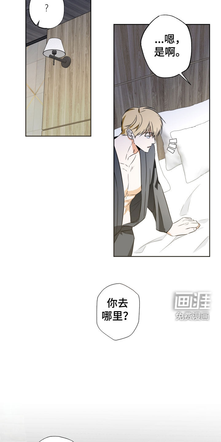 第23话11