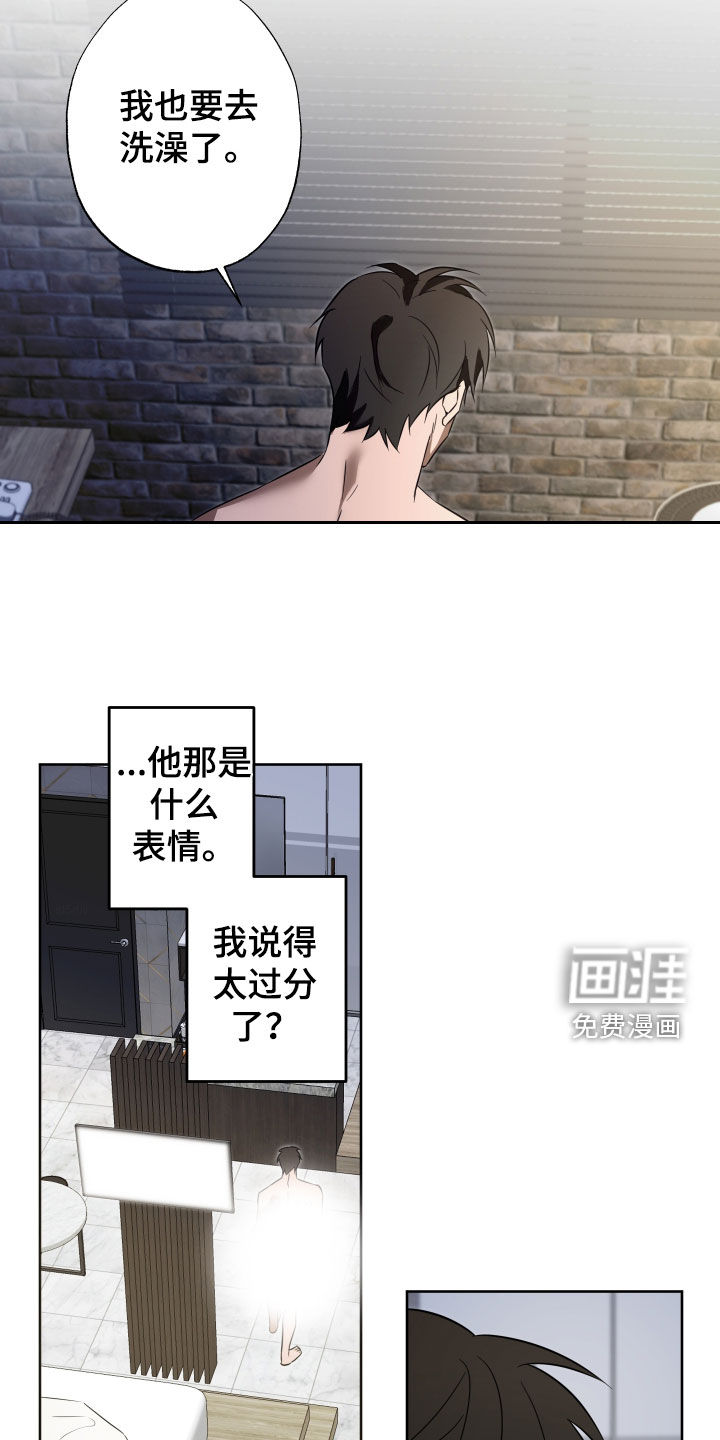 第23话12