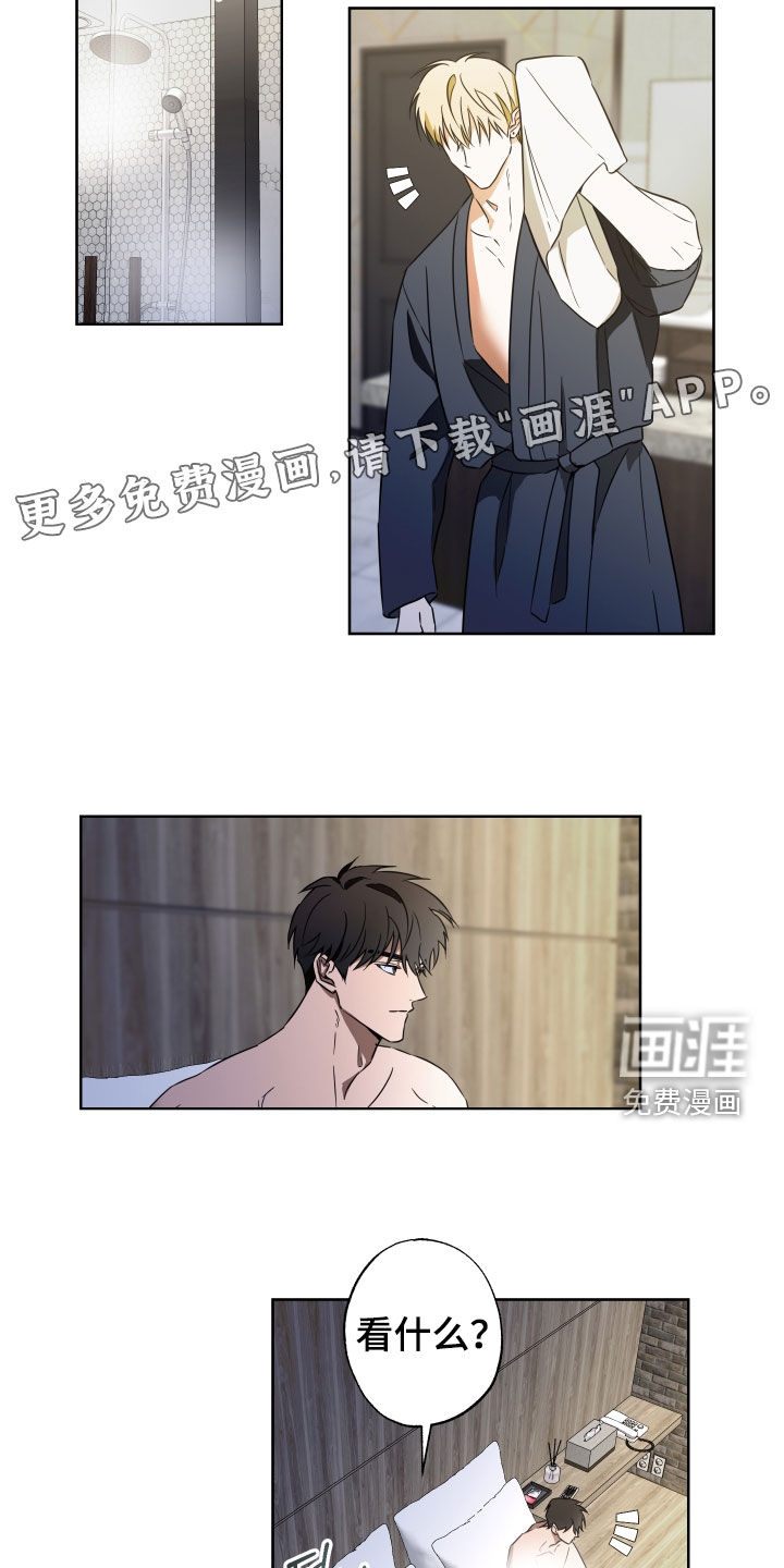 第23话2