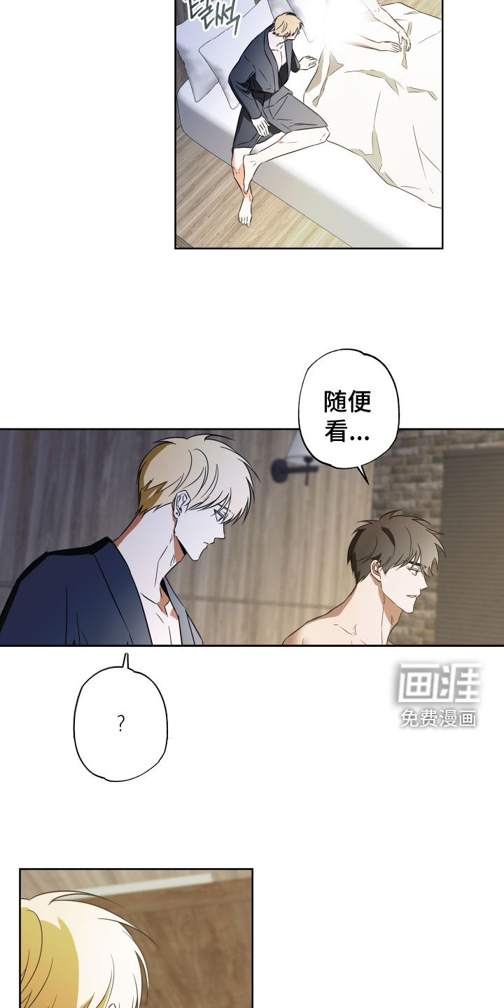 第23话3