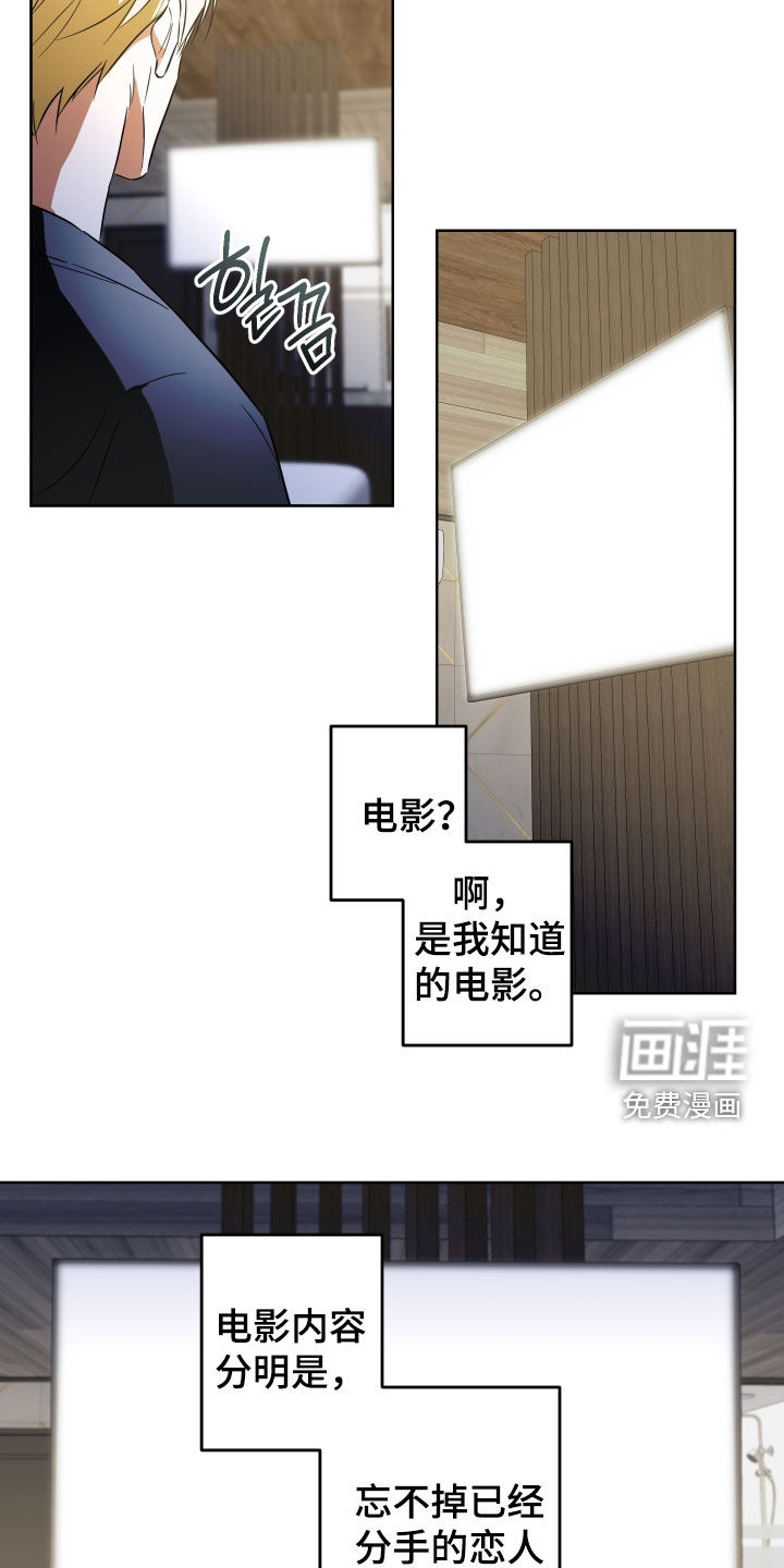 第23话4