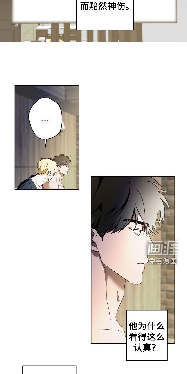 第23话5