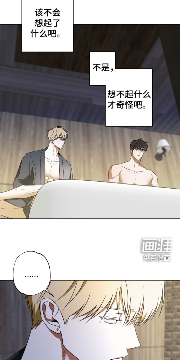 第23话6