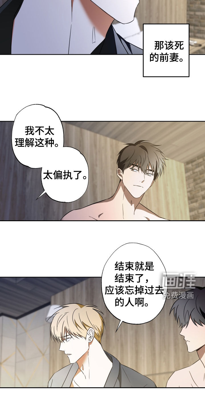 第23话7