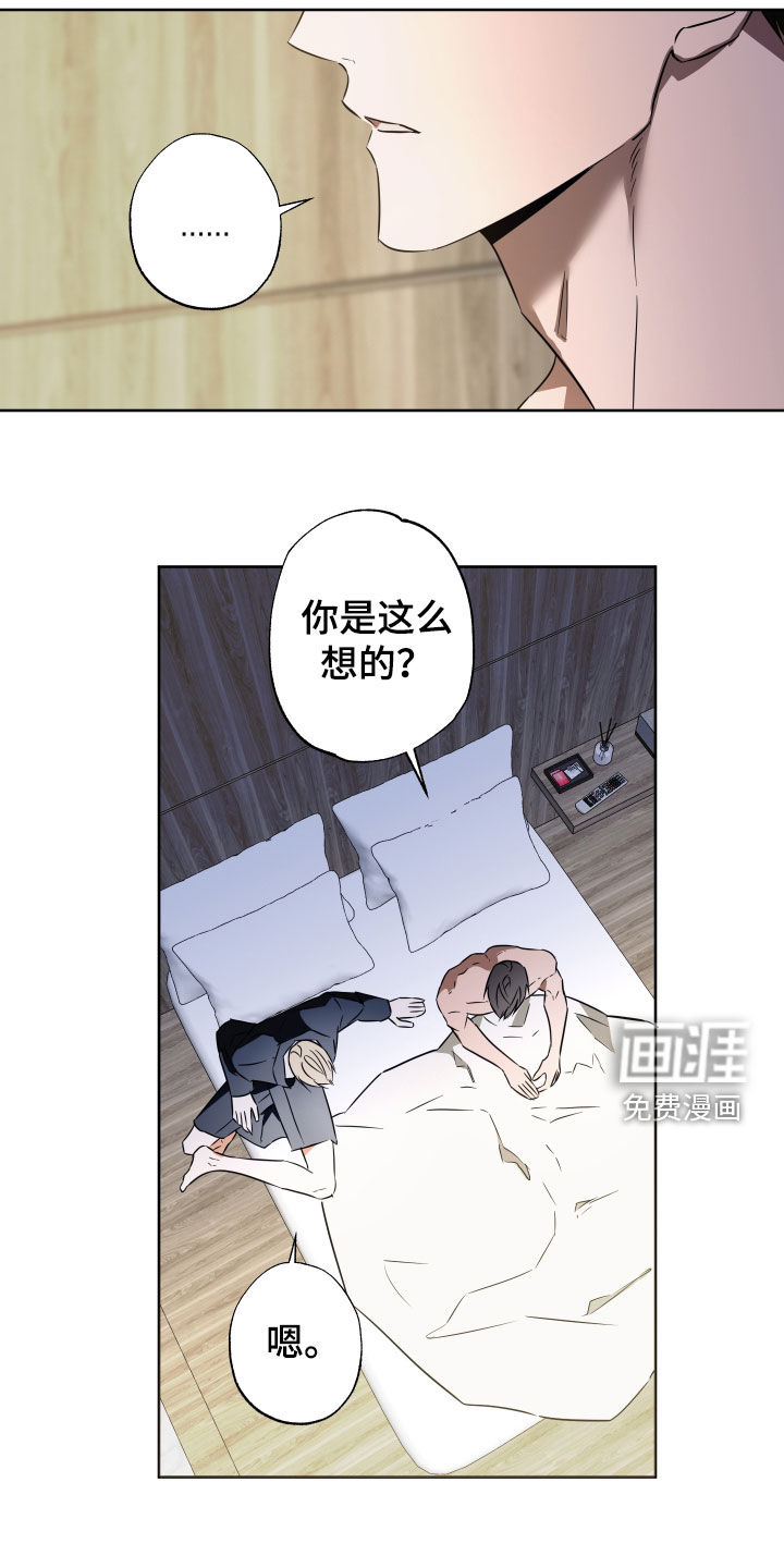 第23话8