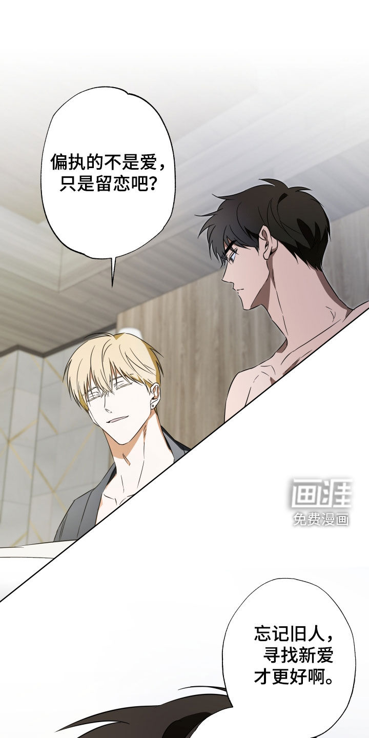 第23话9