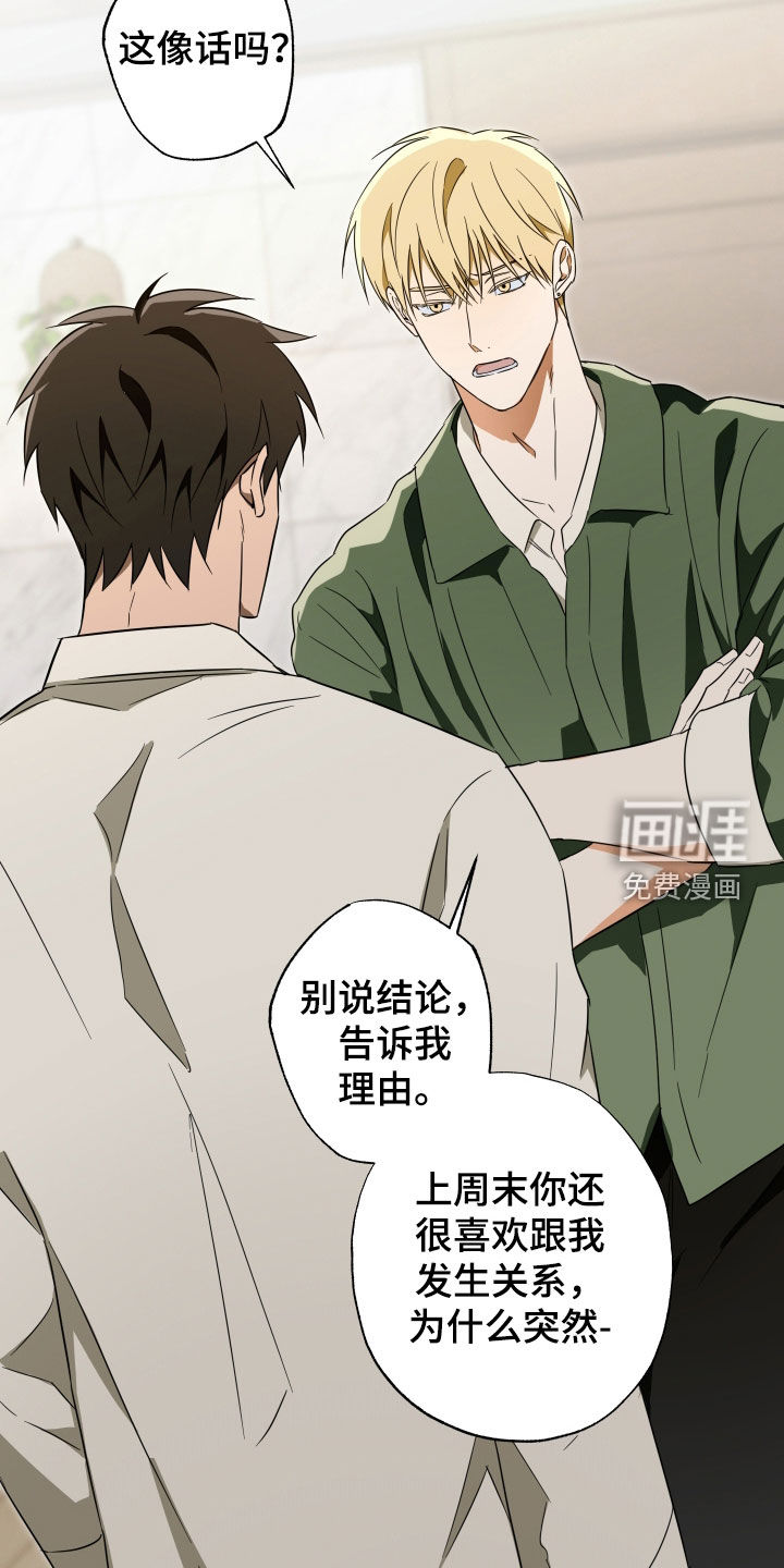 第26话13
