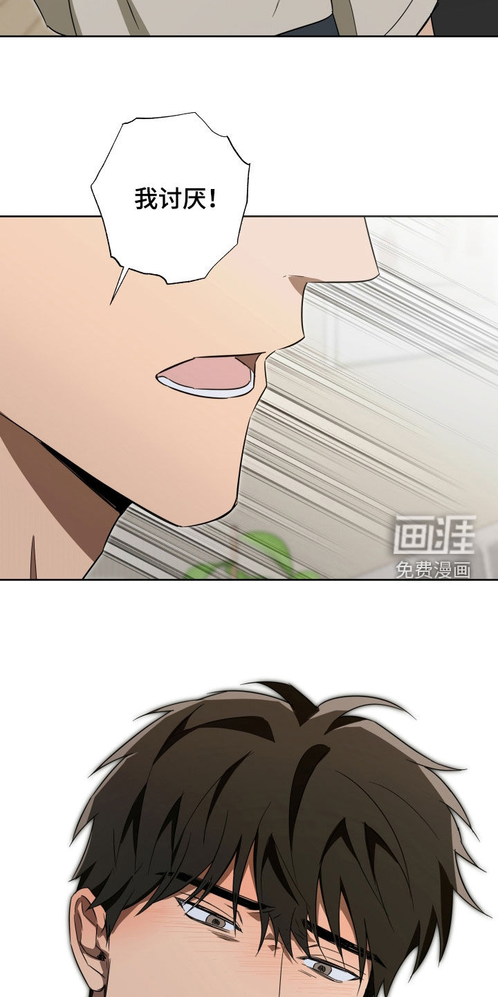 第26话14