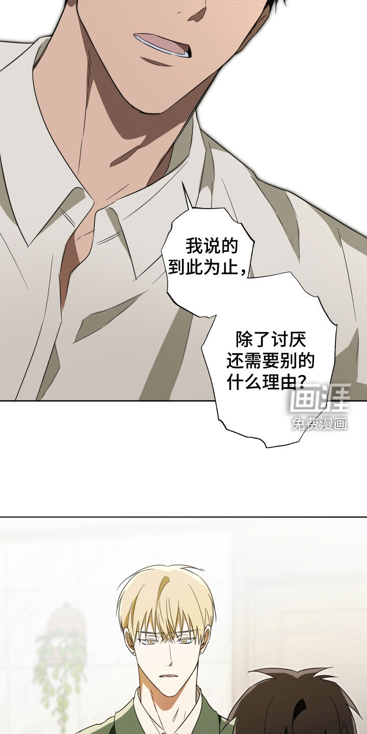 第26话15