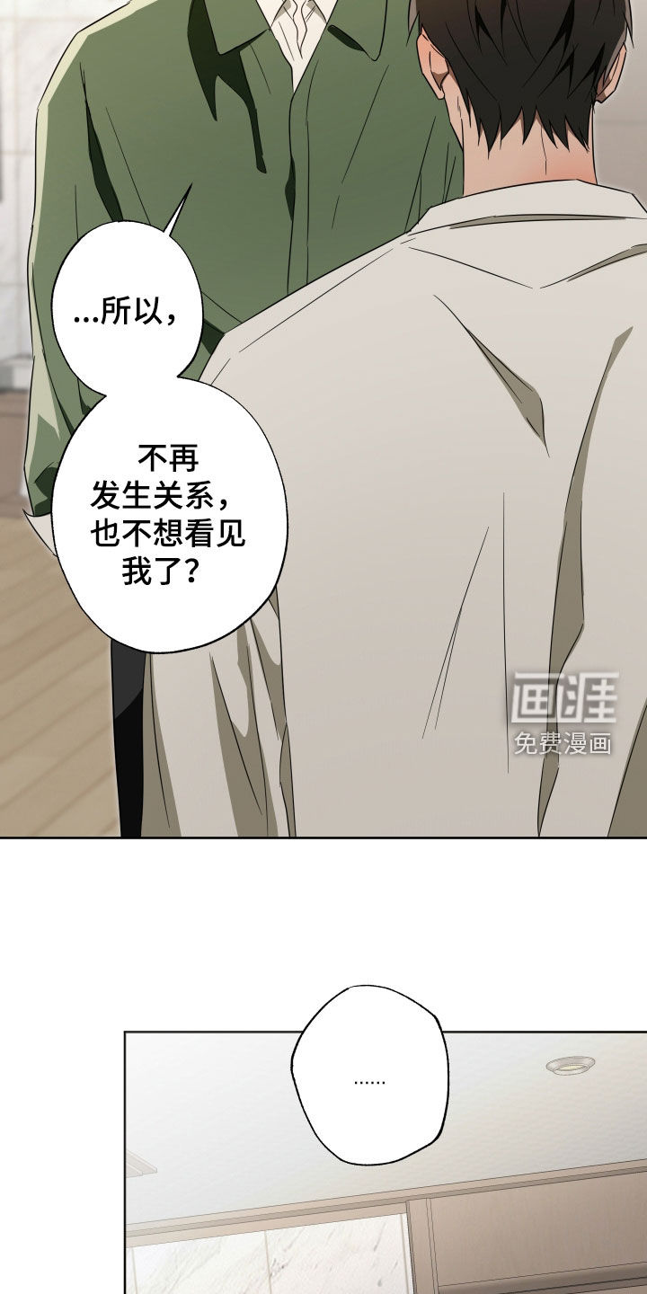 第26话16