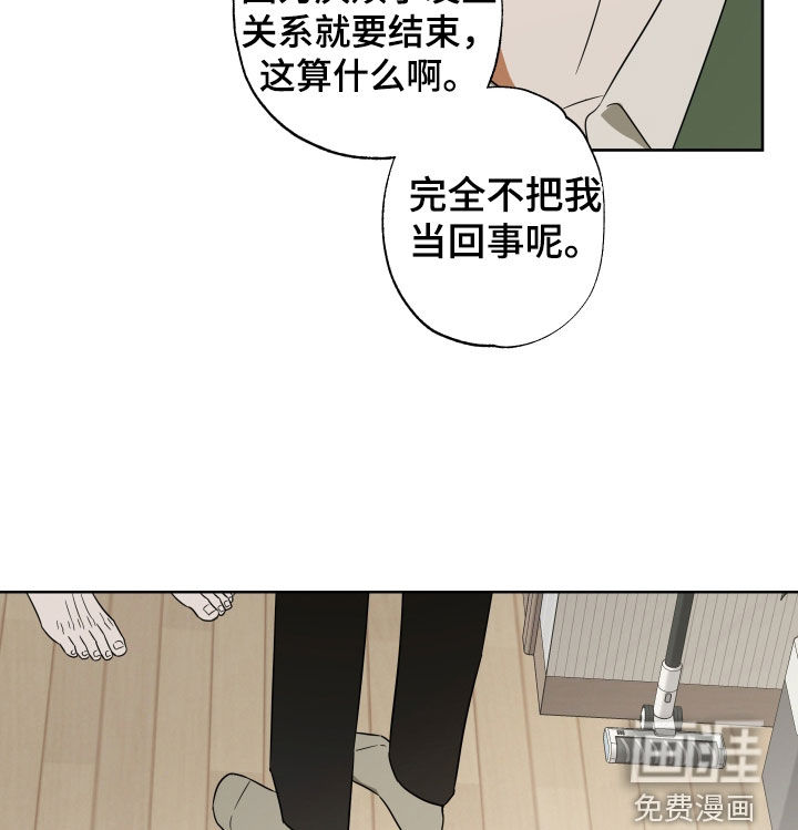 第26话18