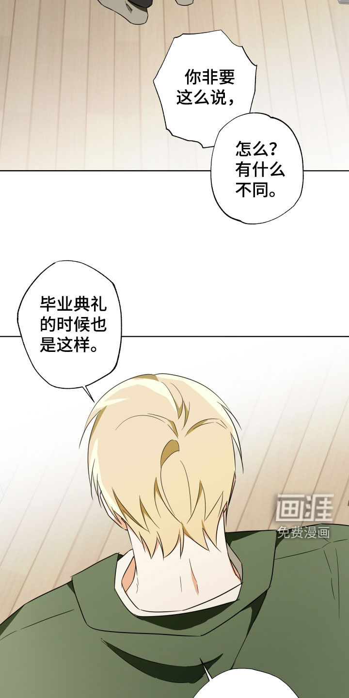 第26话19