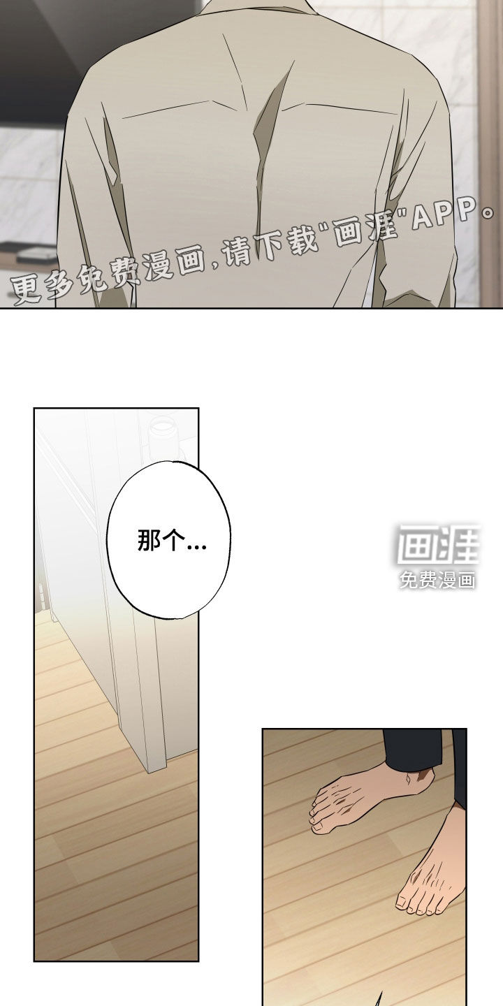 第26话2