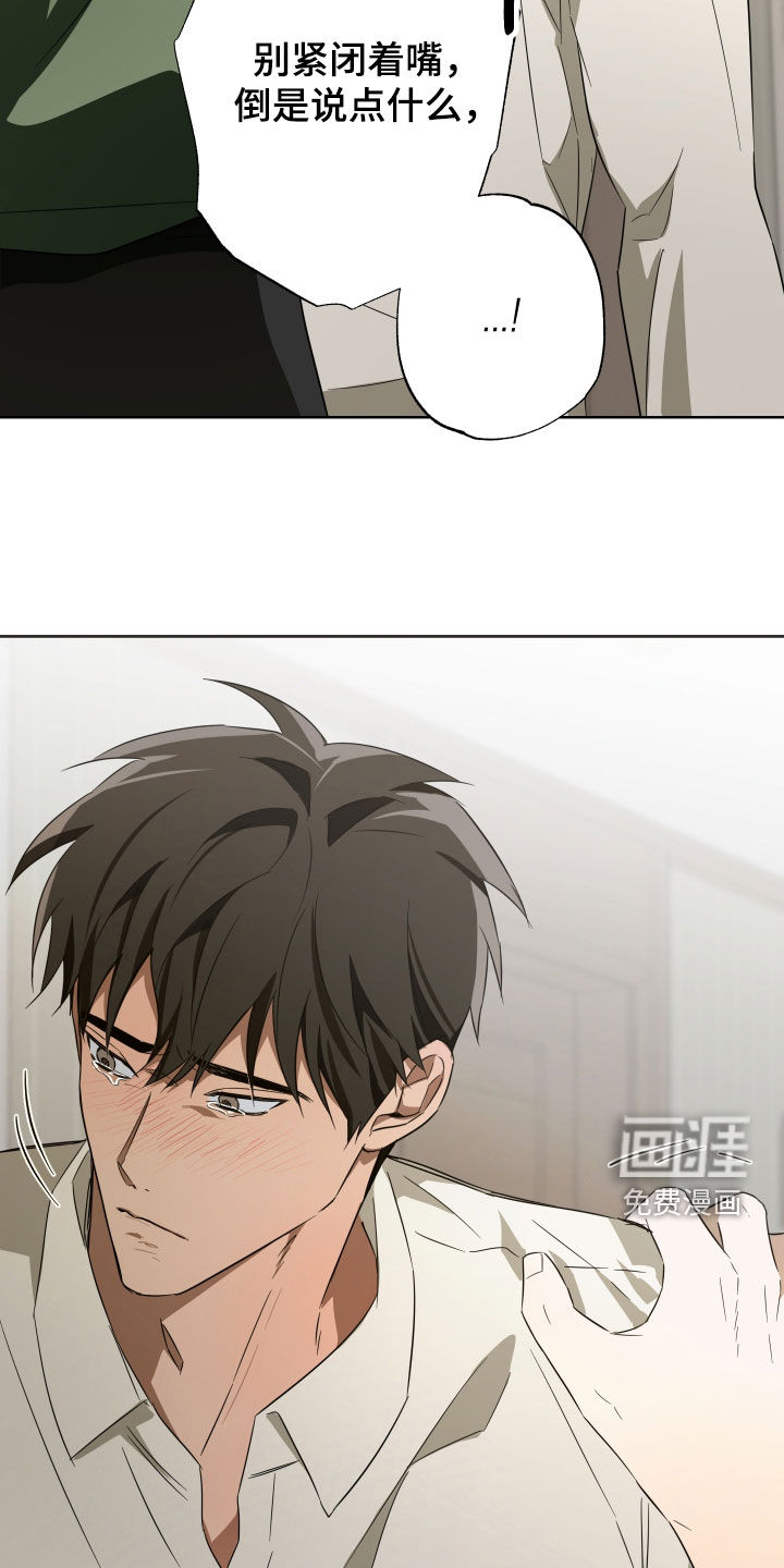 第26话22