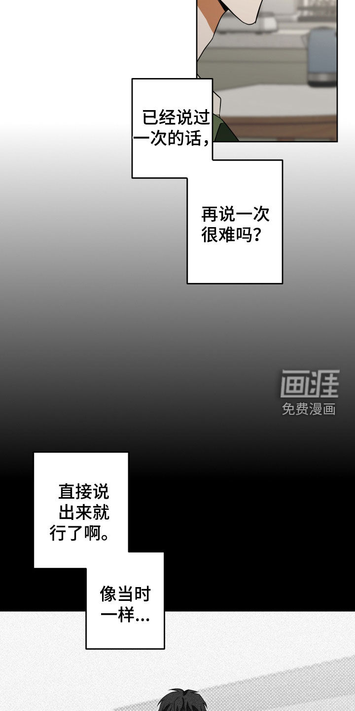 第26话4