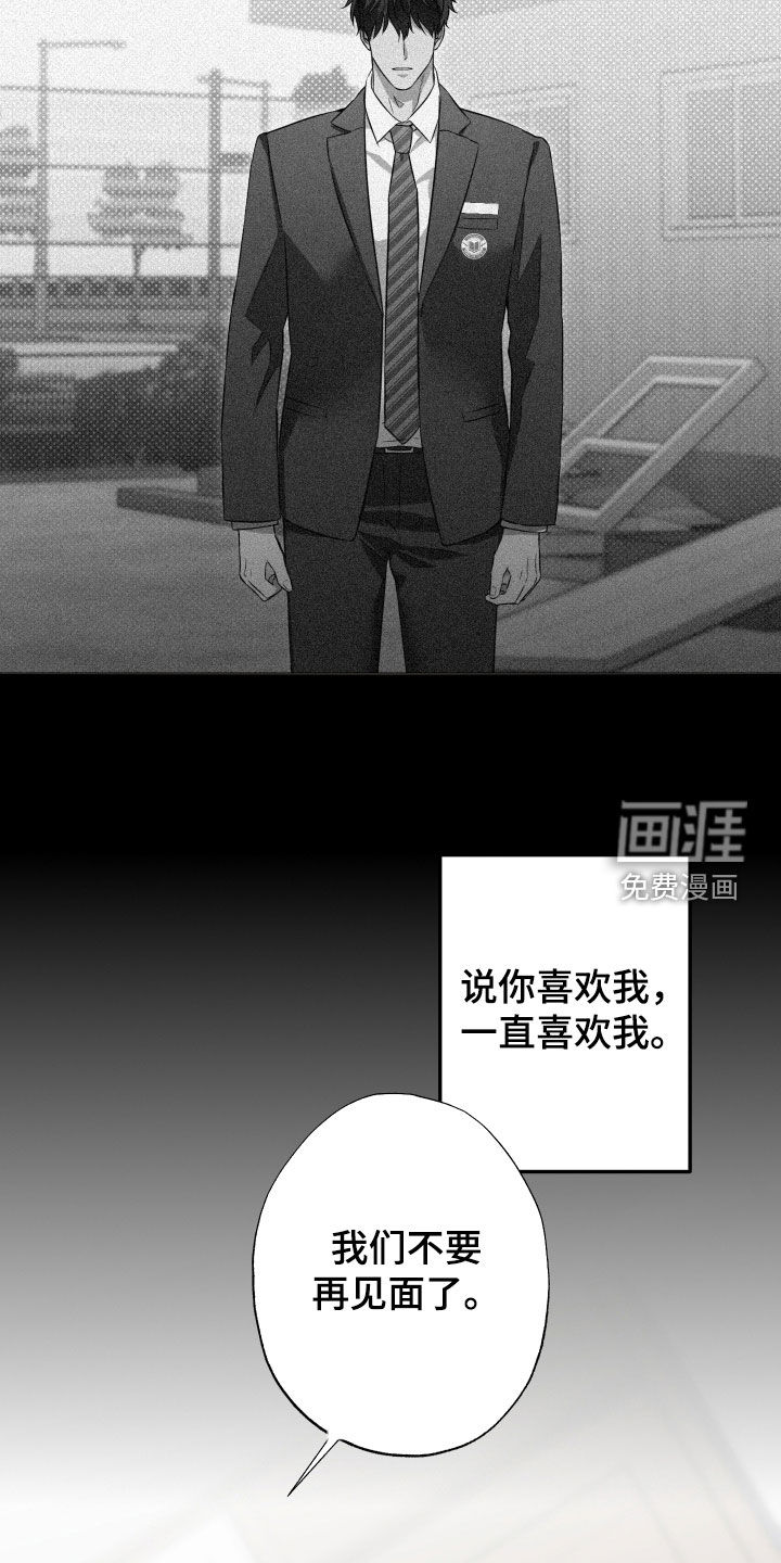 第26话5