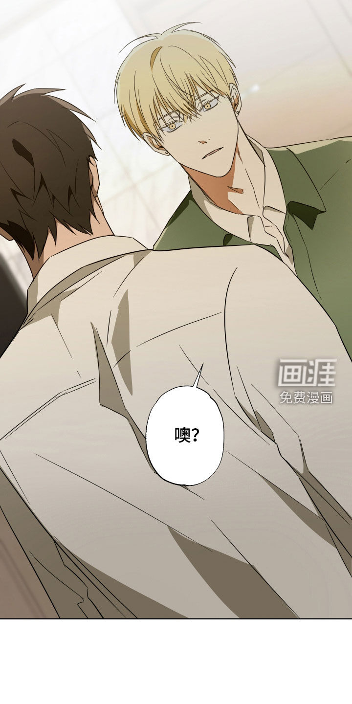 第26话6