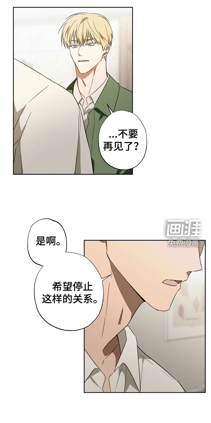 第26话7