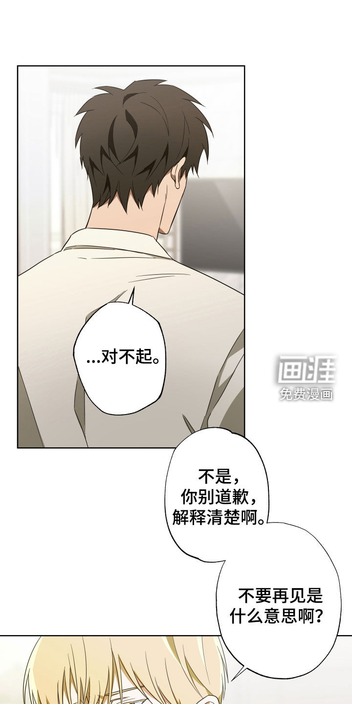 第26话9