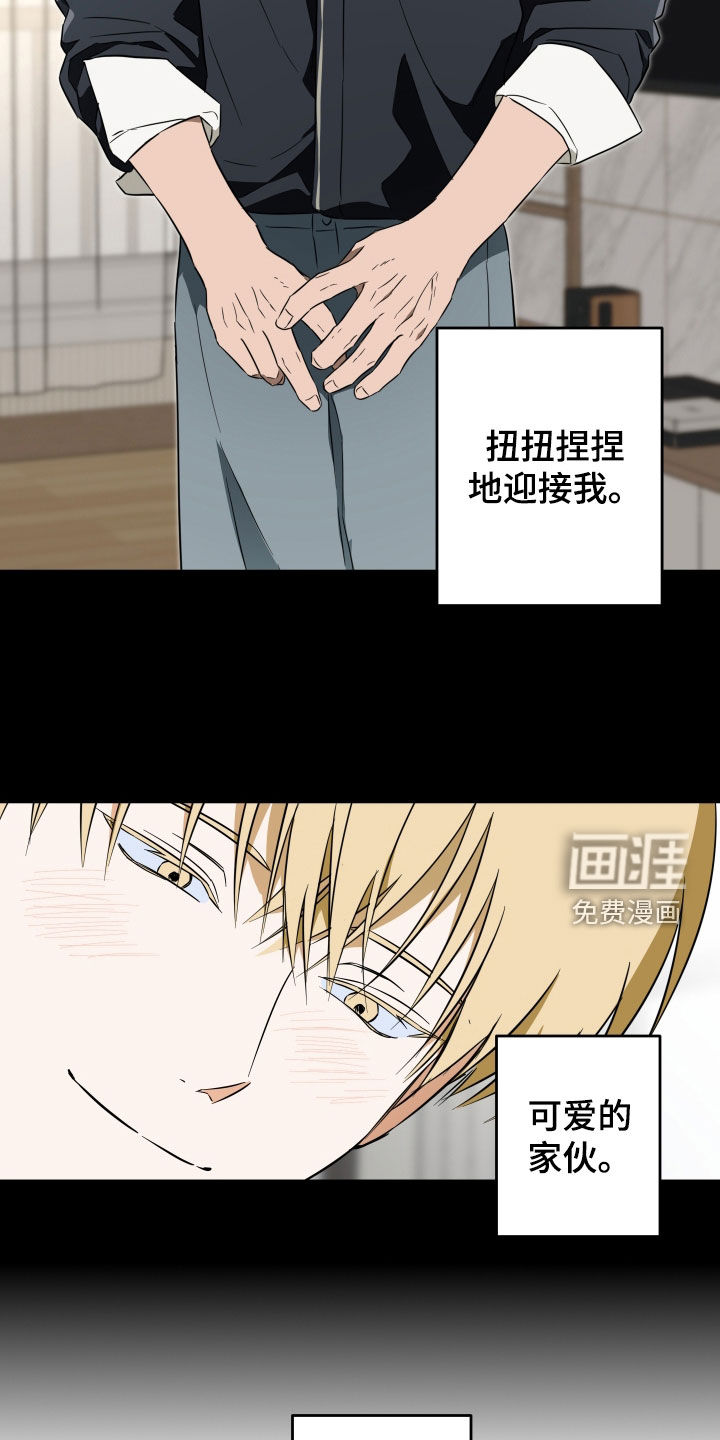 第25话10