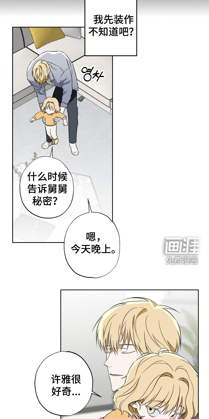第25话11