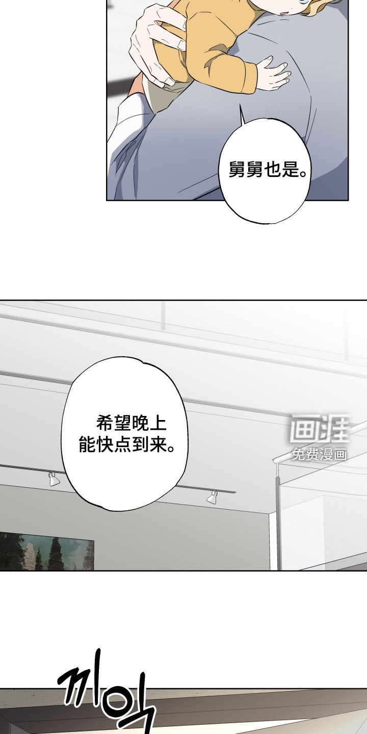 第25话12