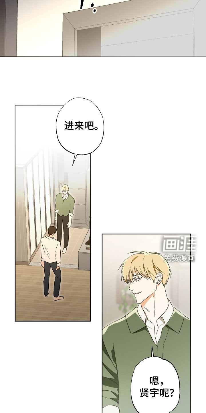 第25话13
