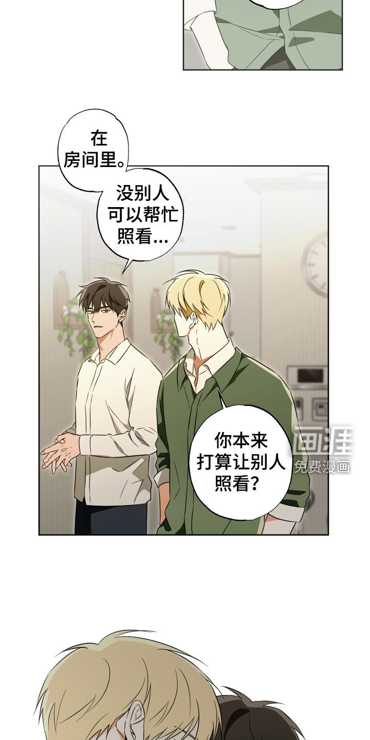第25话14