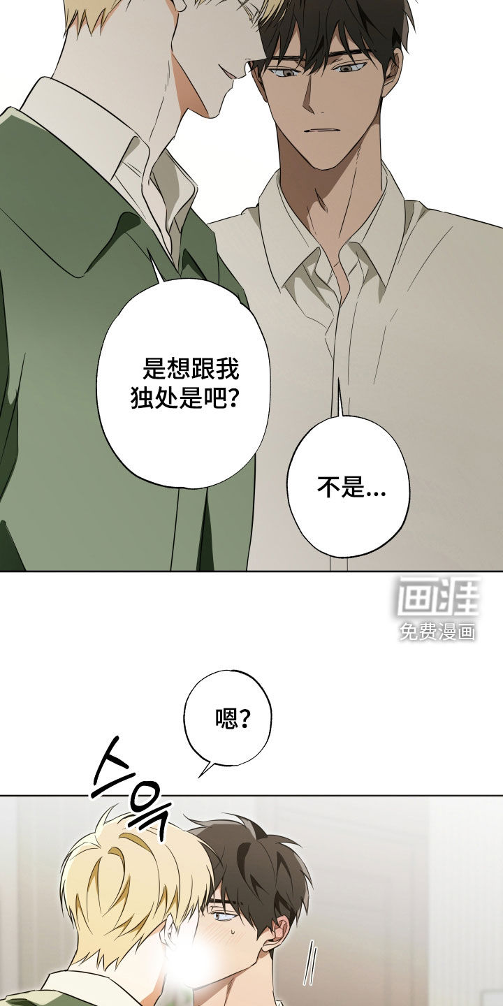 第25话15