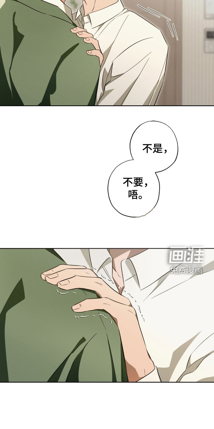 第25话16
