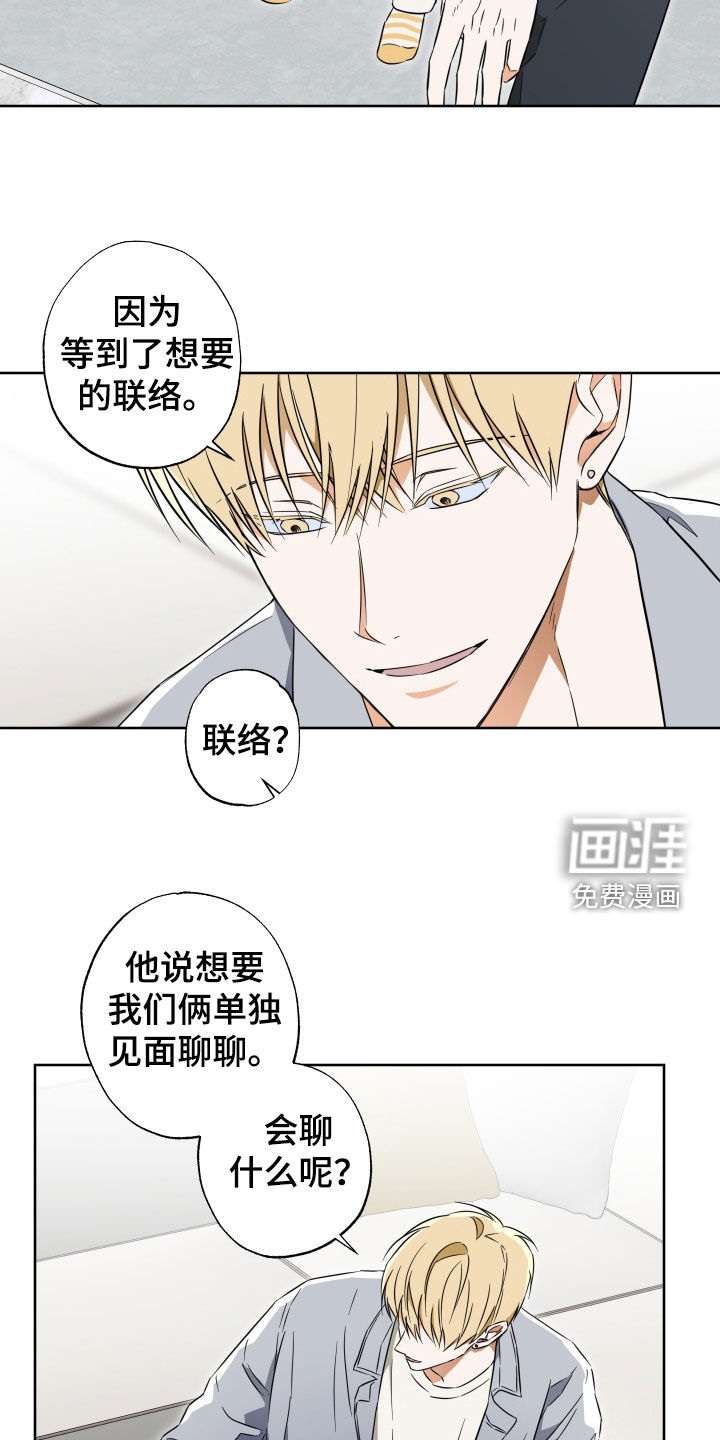 第25话2