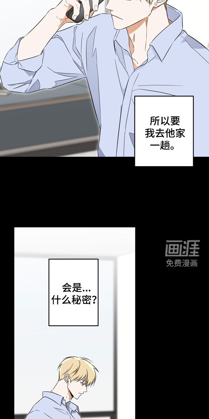 第25话6