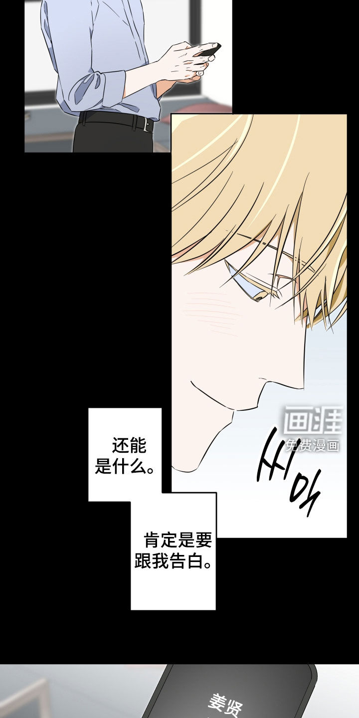 第25话7