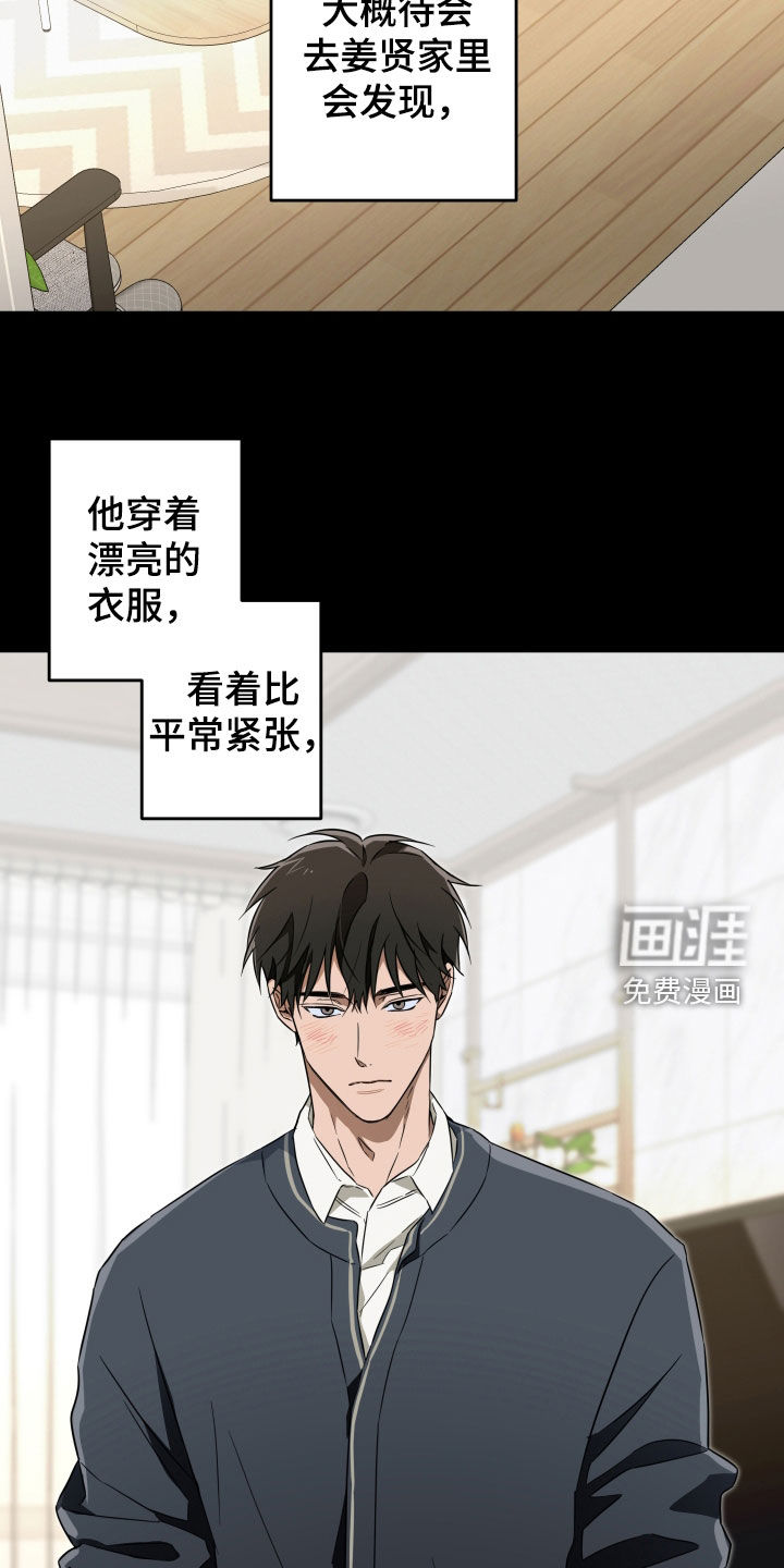 第25话9