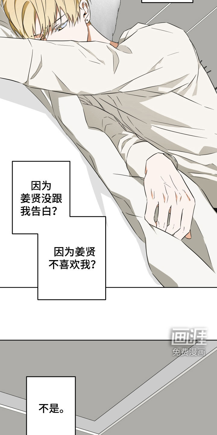 第27话10