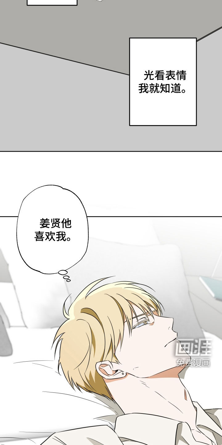 第27话11