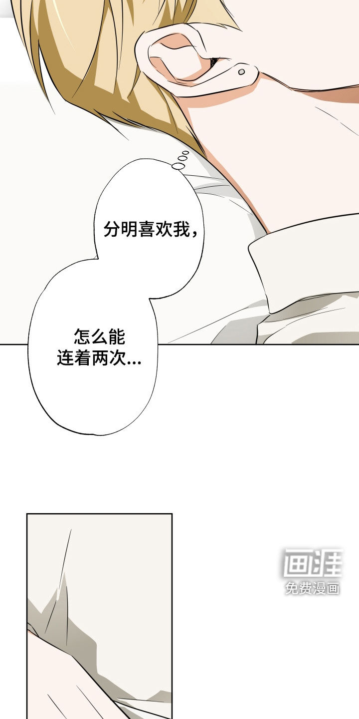 第27话13