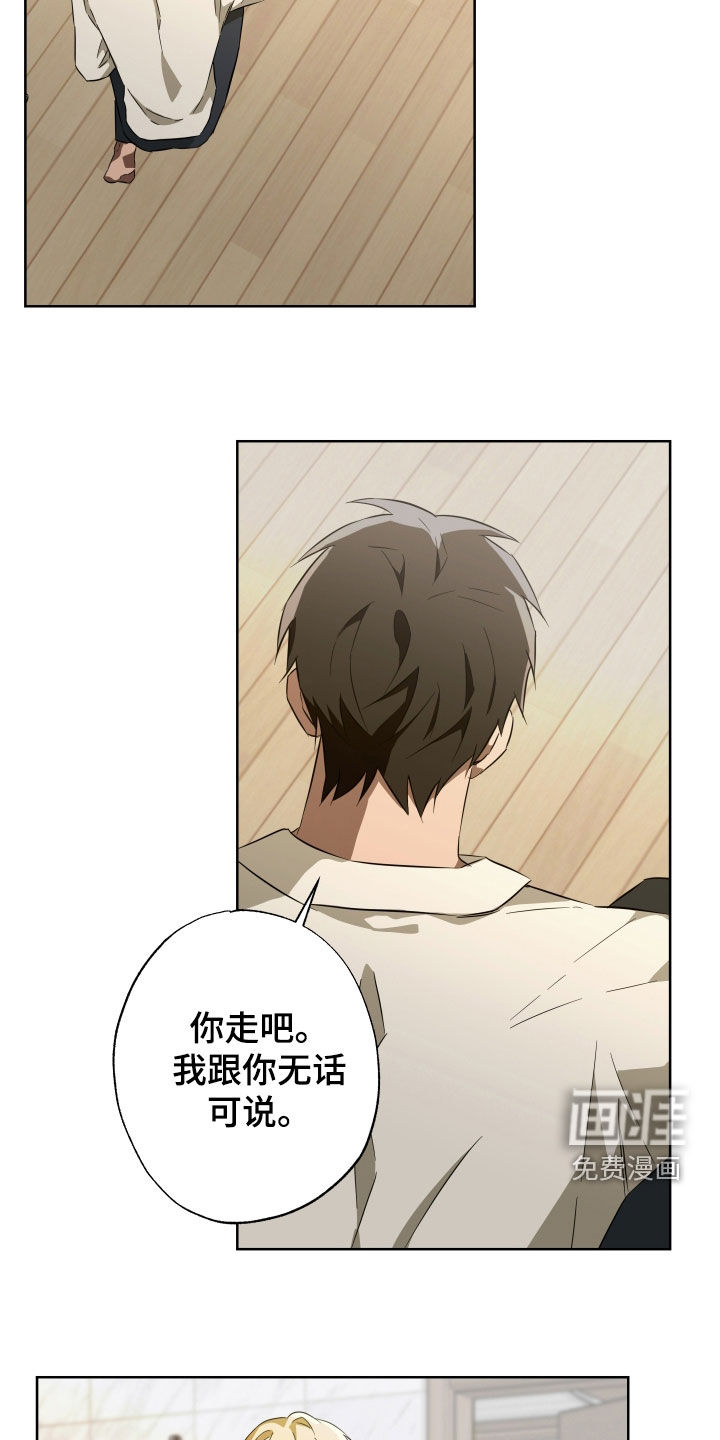 第27话2