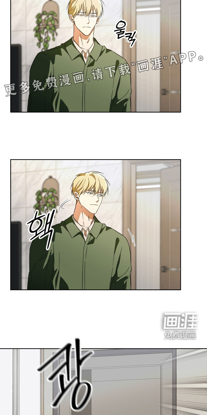 第27话3