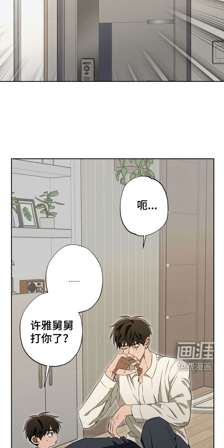 第27话4